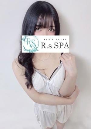 しおん