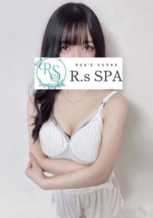 しおん
