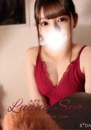 Luana spa セラピスト ミサキ