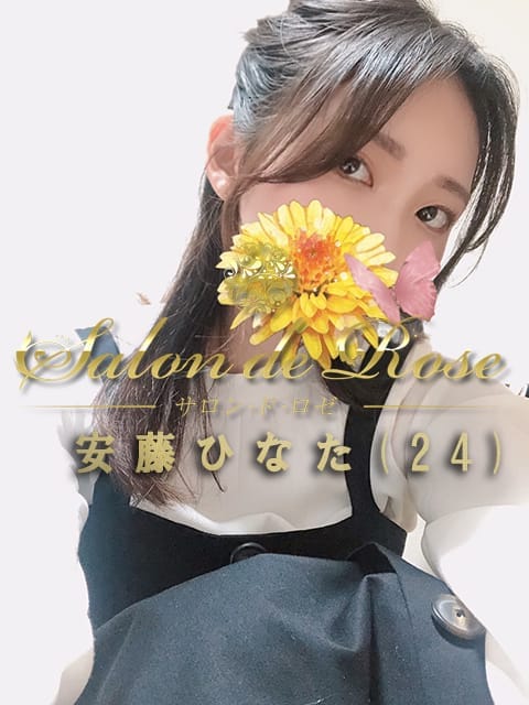 Salon de Rose（サロン・ド・ロゼ） セラピスト 安藤ひなた 24歳