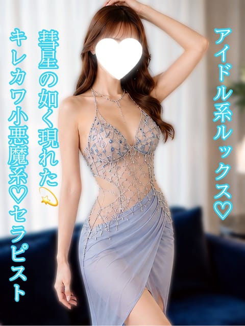 M spa（エムスパ） セラピスト まいか