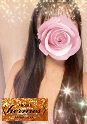 AROMA エルメス セラピスト 望月　さおり