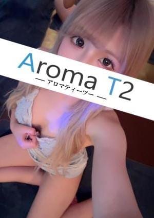 AromaT2（アロマティーツー） セラピスト 金下さな