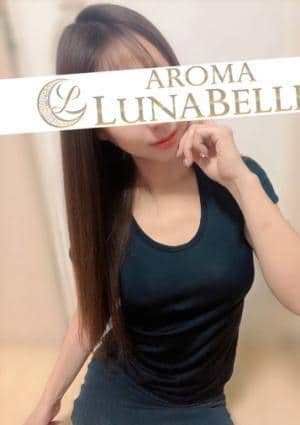 AROMA LUNABELLE（アロマ ルナベル） セラピスト 南ちなつ