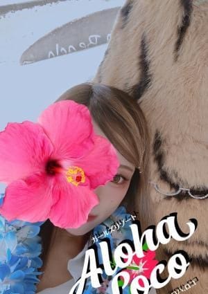 ひかる
