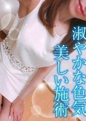 TAMANEGI（タマネギ） セラピスト ことは