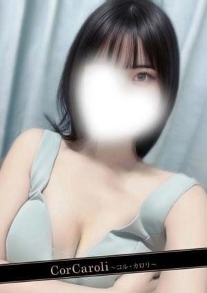 永野つぐみ