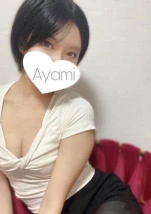 あやみ