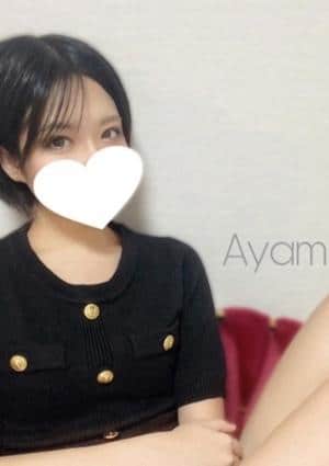 あやみ