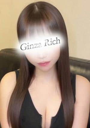 銀座リッチ ～Ginza Rich～ セラピスト 北乃くるみ