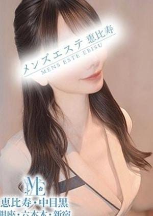 メンズエステ銀座 セラピスト 桃田さち