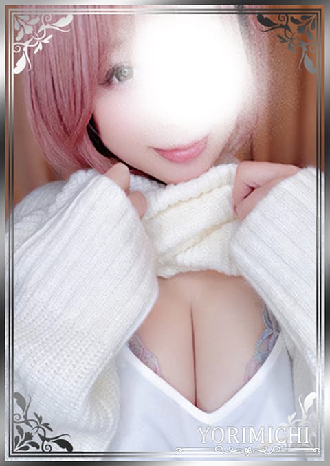 Yorimichi（よりみち） セラピスト 霧島りこ 28歳