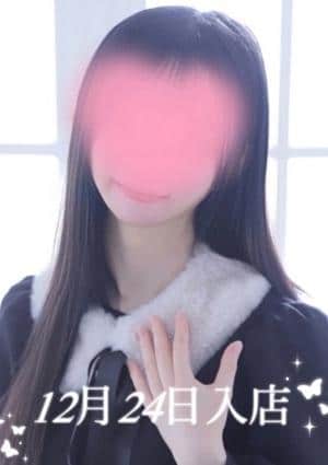 アロマモデスト〜AromaModeste〜練馬ルーム セラピスト 徒野 あさか