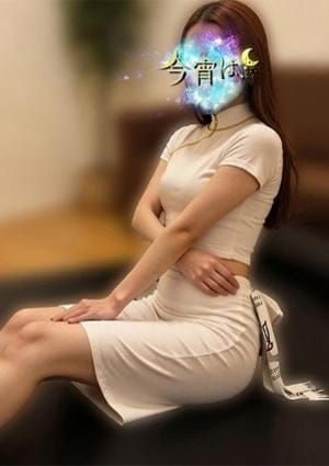 今宵は、 セラピスト みずき