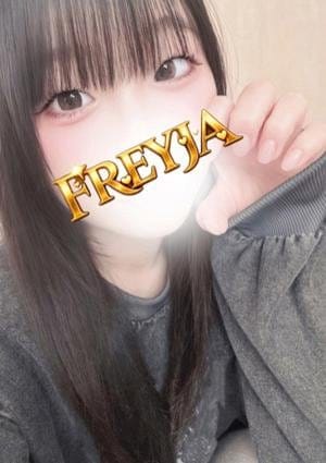 FREYJA（フレイヤ） セラピスト ののか
