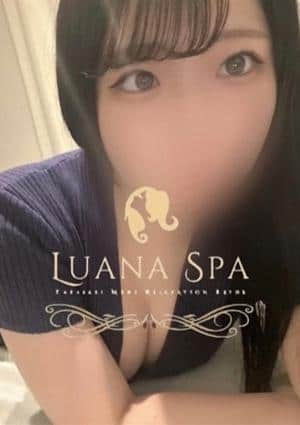LUANA SPA（ルアナスパ） セラピスト きき