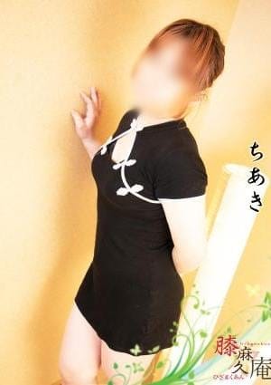 膝麻久庵（ひざまくあん） セラピスト ちあき