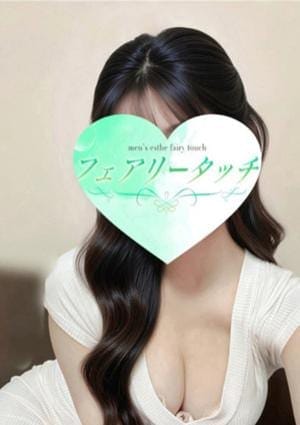 フェアリータッチ セラピスト いちご