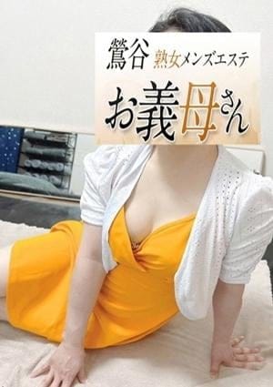 石井