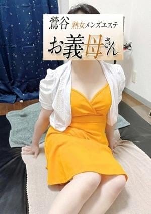 石井