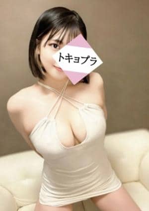 トキョプラ☆ セラピスト 三柴わかな