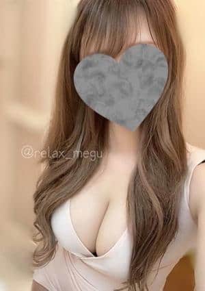 柏木　めぐみ