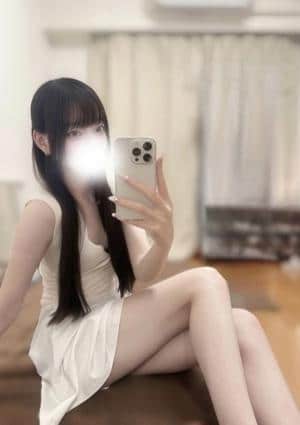 せいは