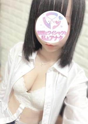 部屋とワイシャツと私とアナタ セラピスト なつき