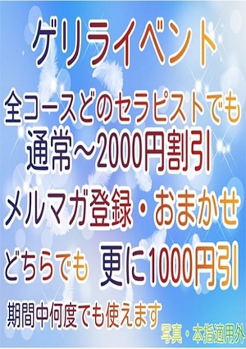 クラリスDAO セラピスト クラリスDAO