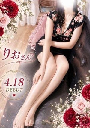 俺のツボ～癒しの女神たち セラピスト りお