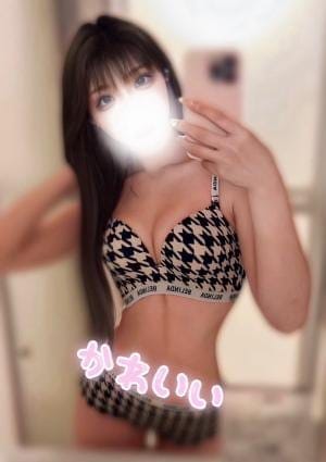 かな