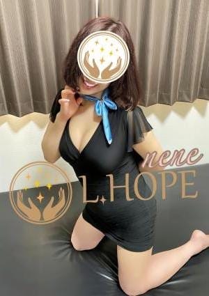 L.HOPE（エル・ホープ） セラピスト 寧々（ねね）