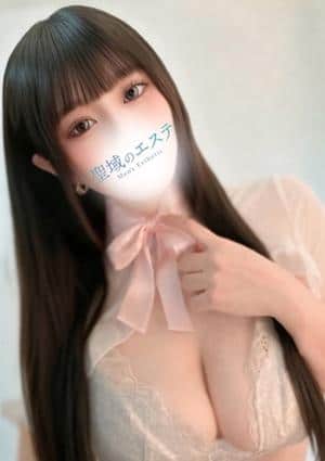 聖域のエステ セラピスト さくら