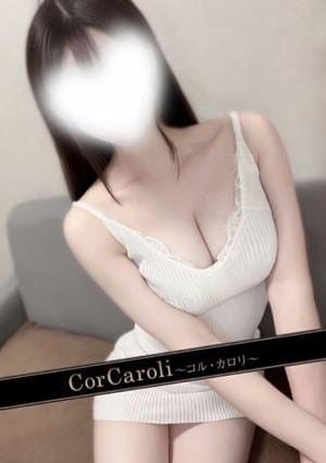 CorCaroli ～コルカロリ～ セラピスト 夜神りさ
