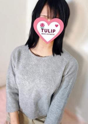 ちゅーりっぷ セラピスト もね