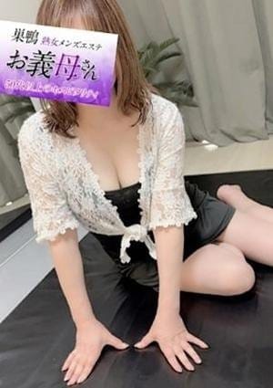 渚（なぎさ）
