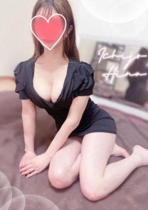 一条ひな