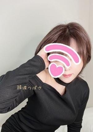 綾波つばさ