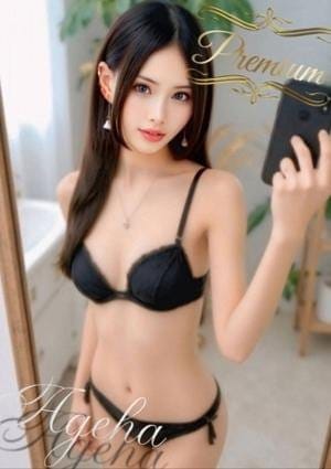 Ageha