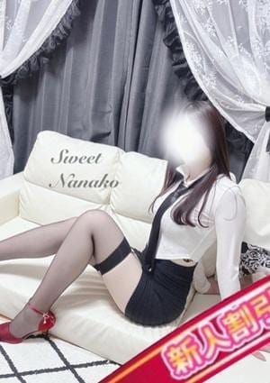 Sweet学園 セラピスト ななこ(新人割可)