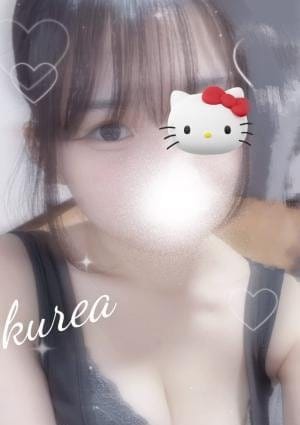 くれあ