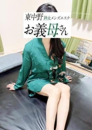 熟女メンズエステお義母さん（おかあさん）東中野店 セラピスト 石原