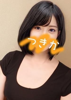 ちゅるり セラピスト つきか