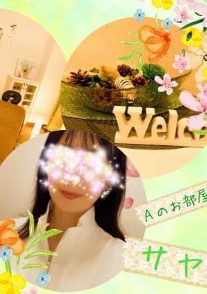 Aのお部屋 セラピスト サヤさん