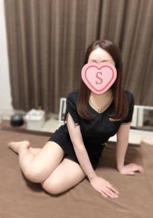 さな