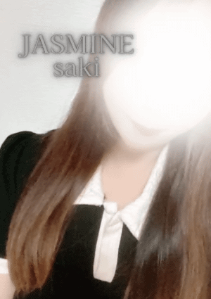 JASMINE セラピスト さき