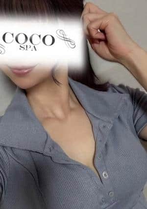 COCO SPA セラピスト あか