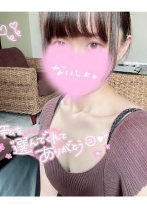 SENZ SPA（センズスパ） セラピスト 夢咲 ことり