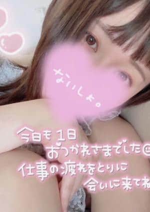 夢咲 ことり