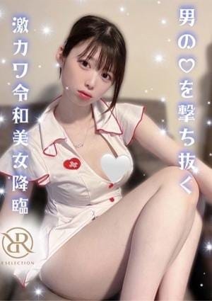 R SELECTION ～Richな選択を～ セラピスト ひかり